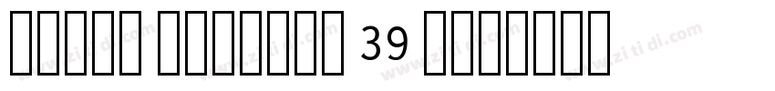 Libre Barcode 39 Tex字体转换